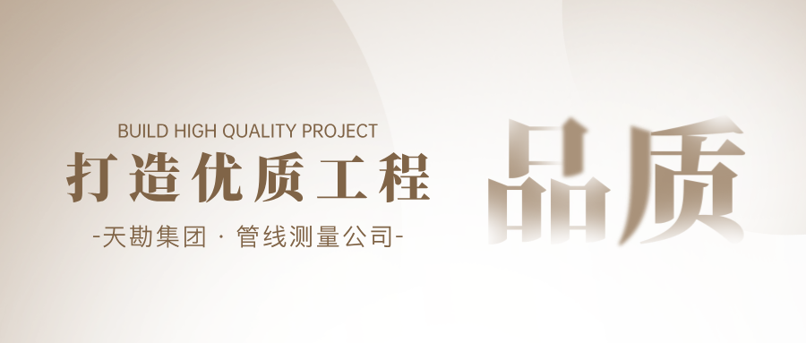 ����ׯˮ�����ݹ����徲�����ɽ׶���ʩ��ʹ��