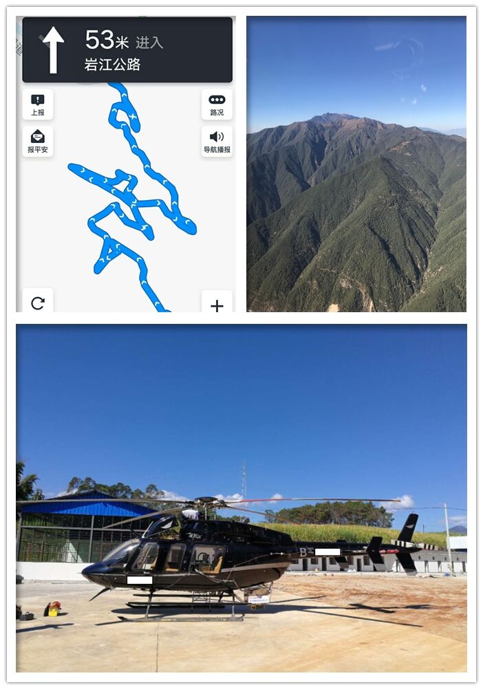 QQ图片20180528090948.jpg QQ图片20180528090948.jpg