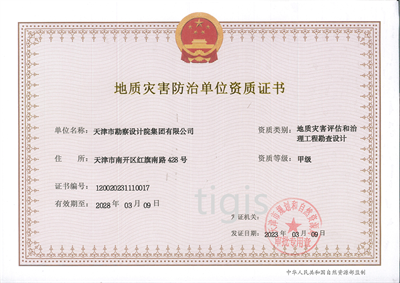 �������ѷ��ε�λ����֤�飨���������������������̿�����ƣ��׼�