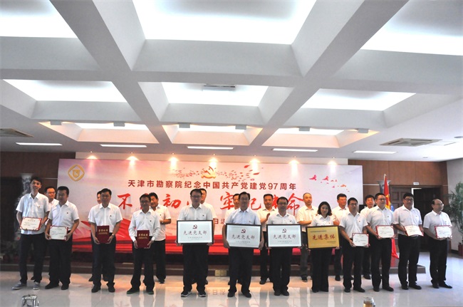 向导颁奖.jpg 向导颁奖.jpg